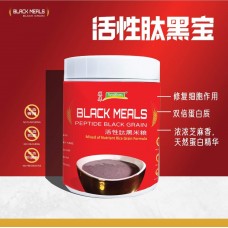 BLACK MEAL (PEPTIDE BLACK GRAIN) , 500g